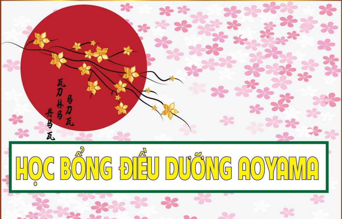 Học bổng AOYAMA